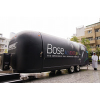 優希美青も驚いた…ボーズ体感イベント「Bose ADVENTURE」、11月から 画像