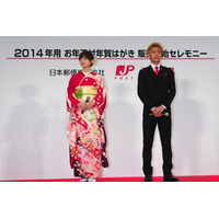 篠田麻里子の年賀状は「前向き」、柿谷曜一郎は「CM監督に魂を感じた」 画像