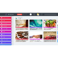 話題の情報をセレクトして自動表示するWindows 8.1アプリ「My Time Line」無償公開 画像