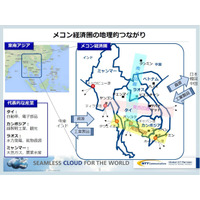 注目のメコン経済圏ビジネス、タイとCLMのICT戦略……NTTコミュニケーションズ 画像