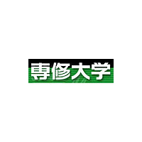 専修大学、学生教員合わせて2万人以上のネットワーク基盤にシスコを採用 画像