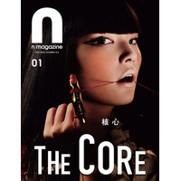 明大4年生制作『N magazine』第2号発刊…カバーガールは長澤まさみ、秋元梢ら 画像