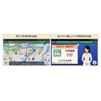 ドコモとパイオニア、スマホに話しかけて運転支援「ドコモ ドライブネットインフォ」開始 画像