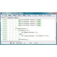 WZソフトウェア、プログラミングに特化したテキストエディタ「WZ Programming Editor」を発売 画像