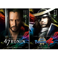 キアヌ映画『47RONIN』と「戦国BASARA」がコラボ 画像