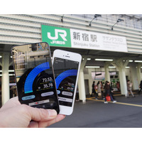 新宿駅でドコモの150Mbpsサービス開始！Android／iPhoneでスピードテストを実施 画像