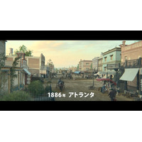コカ・コーラ、開発者のペンバートン博士がレシピ誕生秘話を明かす　新CM 画像
