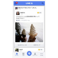 LINE、Q&Aサービス「LINE Q」提供開始……友だちと疑問を解決 画像