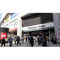 ヨドバシカメラ、秋葉原・梅田が24時間体制に……ネット注文の店舗受け取り時間を拡大 画像