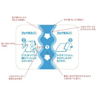 シップ一枚にもデザインの可能性…久光製薬の取り組み 画像