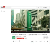 グーグル、2013年に人気の企業動画広告ランキングを発表……日本では初 画像