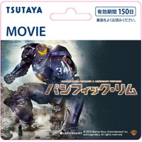 TSUTAYA、映画をスマホで視聴できる「映像プリペイドカード」発売 画像