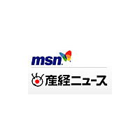 ブログパーツ、壁紙サイズ写真などユーザー本位のウェブ・パーフェクト——「MSN産経ニュース」を10月1日に開設 画像