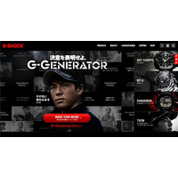 あなたの決意表明！ 動画生成ツール「G-GENERATOR」 画像