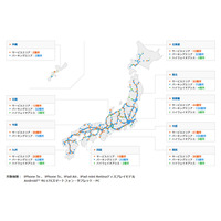 au 4G LTE、全国パーキングエリアで利用可能に……945個所のうち914個所に対応 画像