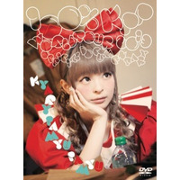 きゃりーぱみゅぱみゅ、初ワールドツアーのドキュメンタリーDVDを発売へ 画像