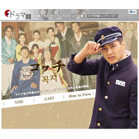 AII「ドラマ韓」にウォン・ビン出演の韓国ドラマ「コッチ」が登場。第1話無料公開 画像