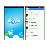 KDDI、“禁断のアプリ”「Skype｜au」終了へ……「Skype for Android」に移行 画像