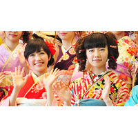 AKB48グループの成人式…総勢26名！ 画像