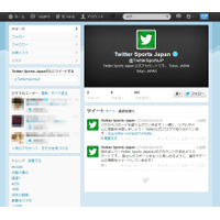 Twitter、日本のスポーツファンに向け「＠TwitterSportsJP」開始 画像