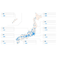 au 4G LTE、全国すべての大学で利用可能に 画像