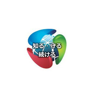 政府、「サイバーセキュリティの日」を新設……今年は2月3日【情報セキュリティ月間】 画像