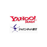 Yahoo! JAPANとジャパンネット銀行、Yahoo!ポイントの現金化を開始 画像