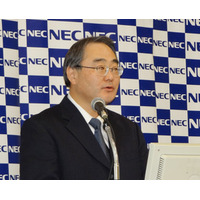 NECビッグローブは株主変更で成長めざす……NEC決算発表会・一問一答 画像