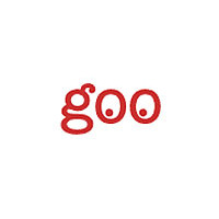 各種サービスやコンテンツと連動するSNS「gooホーム」がスタート〜ブログやブクマを友人間で共有など 画像