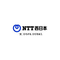 NTT西、テレビ電話サービス「フレッツ・コミュニケーション」を2008年7月31日で終了 画像