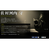 佐村河内守氏の“別人による作曲”問題、レコード会社が謝罪……「責任を痛感」 画像