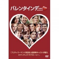 バレンタインに告白！……する勇気をくれる映画ランキング 画像