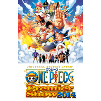 USJ、ONE PIECEイベントを春・夏拡大開催 画像