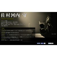 佐村河内氏、“代表作”など3作品がクラシック部門トップ5入り 画像