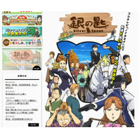 『鋼の錬金術師』作者・荒川弘が第3子出産報告……“超人ぶり”に驚きの声 画像