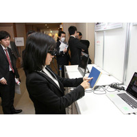 【NTT R＆Dフォーラム2014 Vol.1】武蔵野研究開発センタ一般公開……最新技術展示会 画像