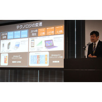 期限は4月9日！　日本マイクロソフトと国、セキュリティ業界がWindows XP利用を注意 画像