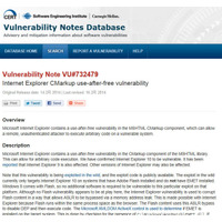 「Internet Explorer」に緊急の脆弱性 画像