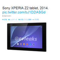 【MWC 2014 Vol.11】ソニーの未発表タブレット「Xperia Z2 tablet」の画像と仕様が流出……MWC 2014で公開も!? 画像