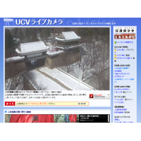 上田ケーブルビジョン、大雪でライブカメラのアクセスが急増 画像