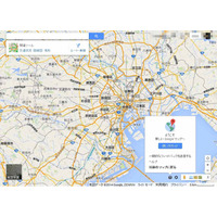 Googleマップが全面リニューアル、操作やデザイン刷新……GSV「ランウェイ」採用など 画像