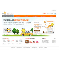 ソフトバンクM、韓国電子マネー「cashbee」をスマホ向けに提供……主要3社すべてが対応 画像