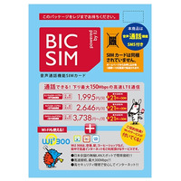 IIJも、音声通話付きSIMカードを提供へ……個人向けSIM「みおふぉん」 画像