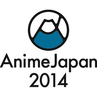 AnimeJapan2014にコスプレ企画満載　 アニメ公式背景や衣裳レンタルも充実 画像