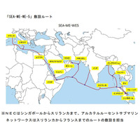 NECとアルカテル、シンガポール-フランス間の大型海底ケーブルプロジェクトを受注 画像