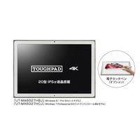 パナソニック、20型4KパネルのWindowsタブレット「TOUGHPAD 4K UT-MA6」……QUADRO K1000M搭載でスペック強化 画像