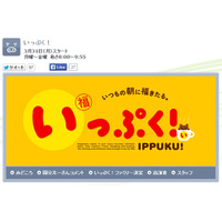 国分太一、NEWS増田貴久との共演に気遣い……「先輩と同じ番組は緊張するんですよ」 画像