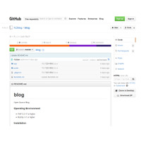 FC2ブログ、ソースコードをオープンソース化 画像