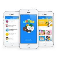 LINE、親子のための新サービス「LINE KIDS動画」発表……“おねだり”で無料時間延長も 画像