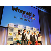 【Wearable Tech Expo 2014】開幕！……SFが現実に、ウェアラブル体感 画像